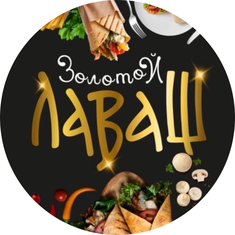 Френч-дог за 3р, шаурма, комбо от 5р в "Золотой Лаваш" в Витебске